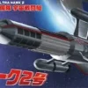 1/72 Ultra Hawk No. 2