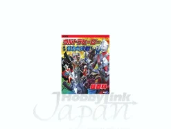 Ultra Hero 100 Battle Chronicle