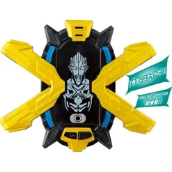 Ultra Hero Transformation Item Set