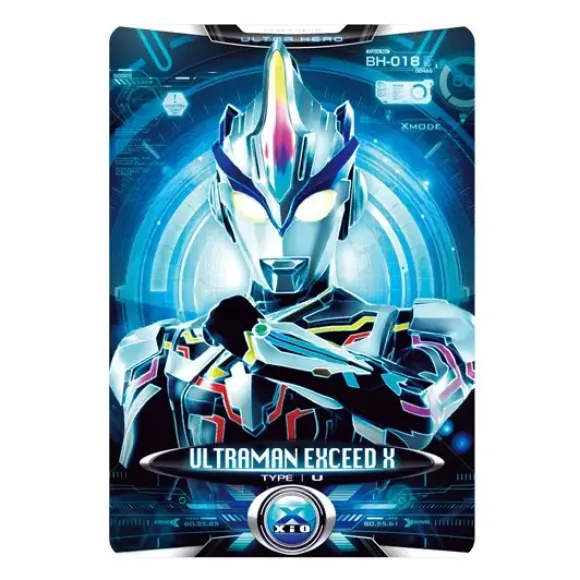 Ultra Hero X 07 Ultraman Exceed X
