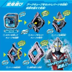 Ultraman Arc: DX Arc Arise