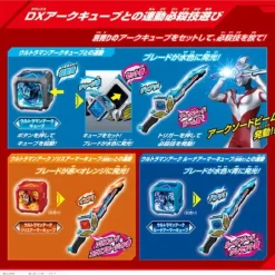 Ultraman Arc: DX Uniform Set