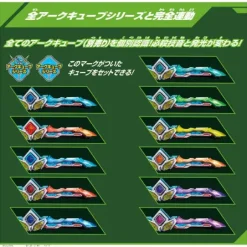 Ultraman Arc: DX Uniform Set