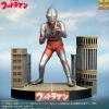 Ultraman (A Type) Plastic Model Kit