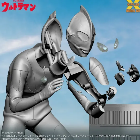 Ultraman (A Type) Plastic Model Kit