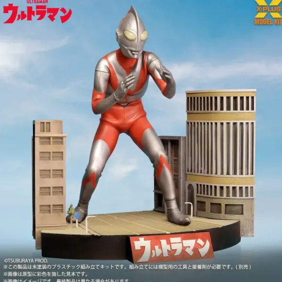Ultraman (A Type) Plastic Model Kit