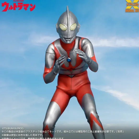 Ultraman (A Type) Plastic Model Kit