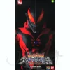 Ultraman Belial