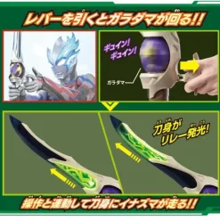 Ultraman Blazer: Garadama Raimeiken DX Chilsonite Sword