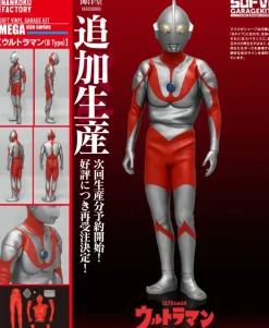 Ultraman (B Type) / Mega Soft Vinyl Kit Reprint Edition (Reissue)
