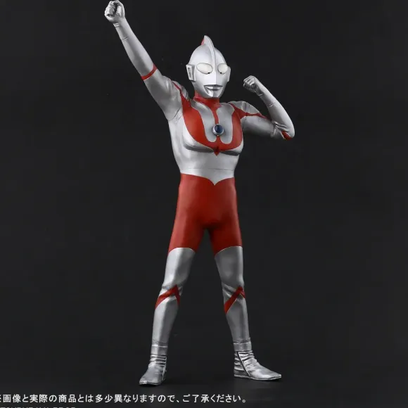 Ultraman (C Type) Appearance Pose Ver. 2 General Distribution Version
