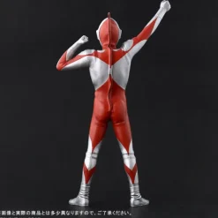 Ultraman (C Type) Appearance Pose Ver. 2 General Distribution Version