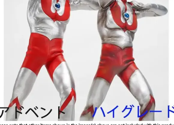 1/6 Ultraman C Type Slash High Grade