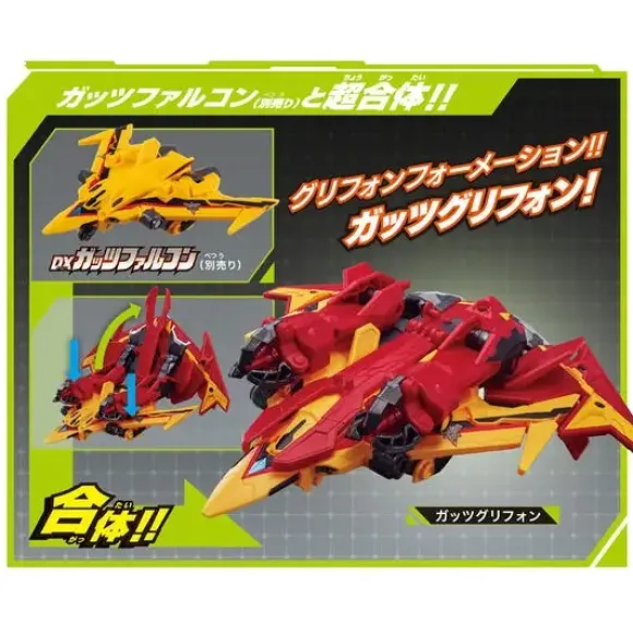 Ultraman Decker: DX Gutshawk