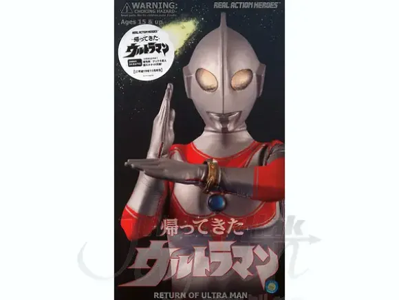 Ultraman Jack (Kaettekita Ultraman)