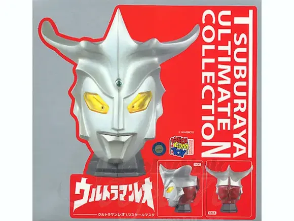 1/2 Ultraman Leo Mask