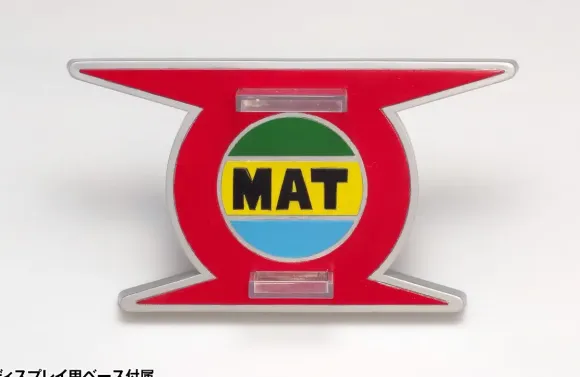 1/72 Ultraman: MAT Arrow 2