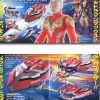Ultraman Max