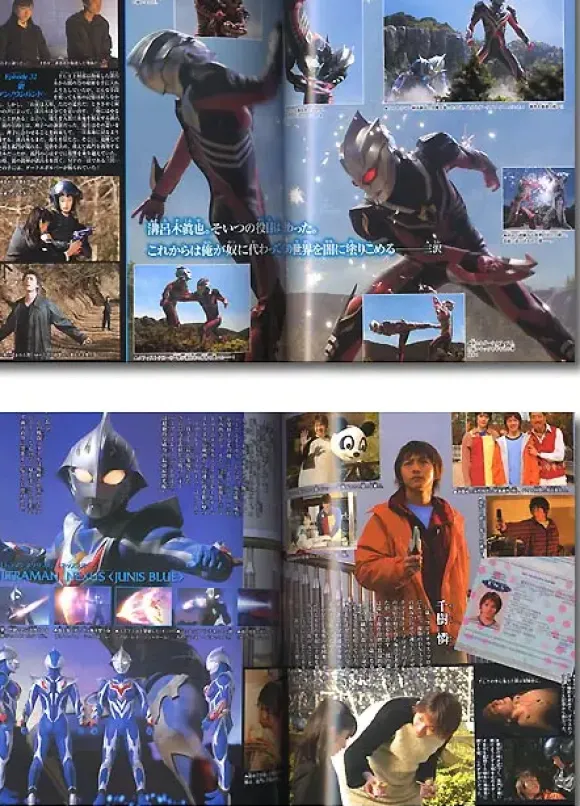 Ultraman Nexus Pictorial #2