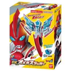 Ultraman Omega: DX Omega Slugger