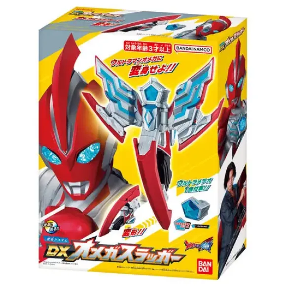 Ultraman Omega: DX Omega Slugger