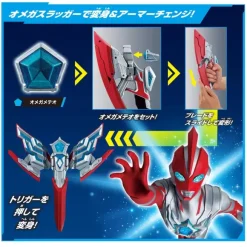 Ultraman Omega: DX Omega Slugger & Vargenes Set