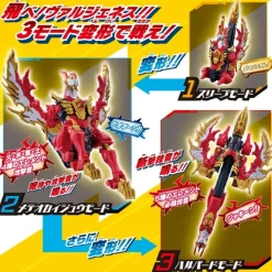 Ultraman Omega: DX Omega Slugger & Vargenes Set