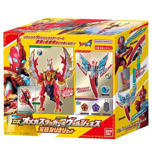 Ultraman Omega: DX Omega Slugger & Vargenes Set