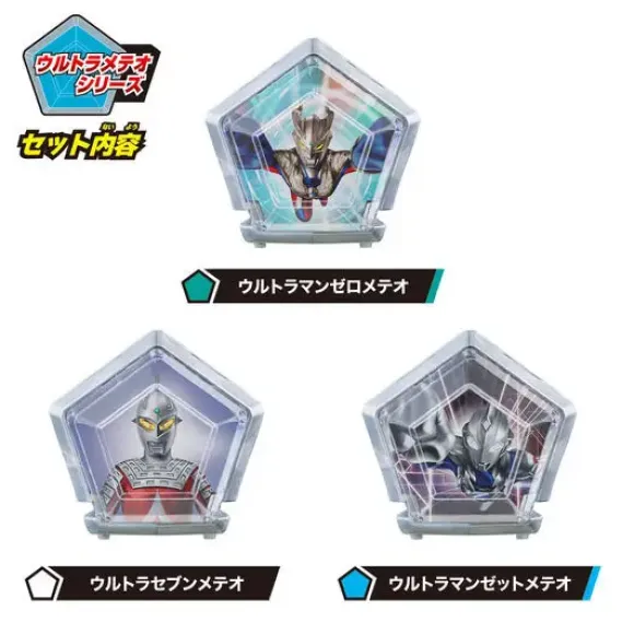 Ultraman Omega: DX Ultra Meteor 02 Strongest Slugger Warrior Set