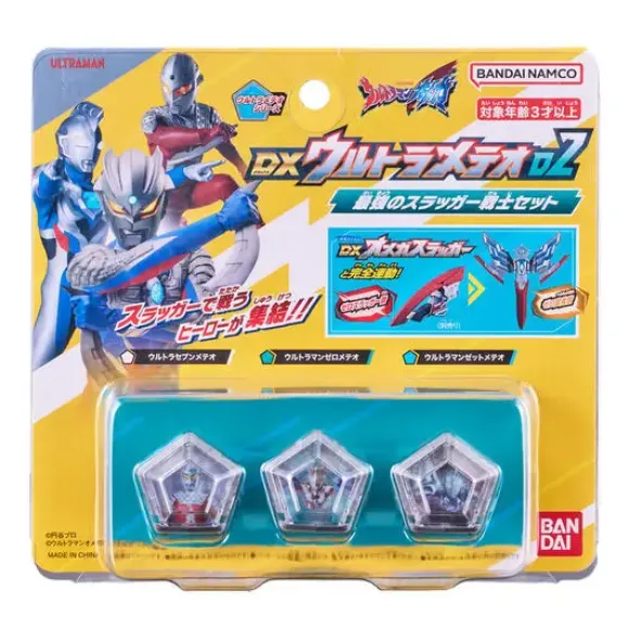 Ultraman Omega: DX Ultra Meteor 02 Strongest Slugger Warrior Set