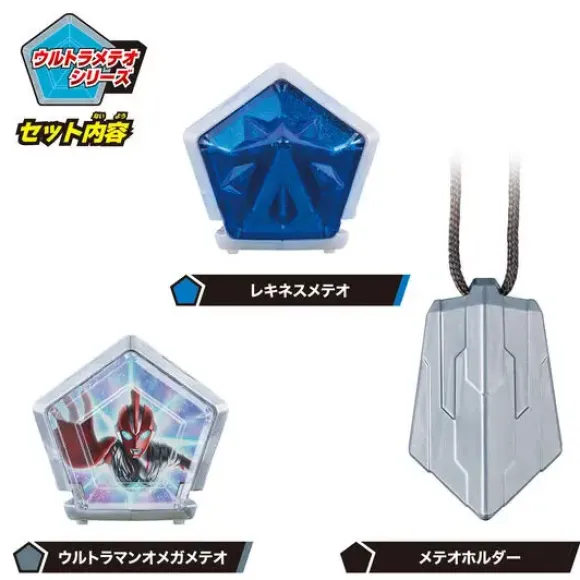 Ultraman Omega: DX Ultra Meteor 01 Rekines Armor Set