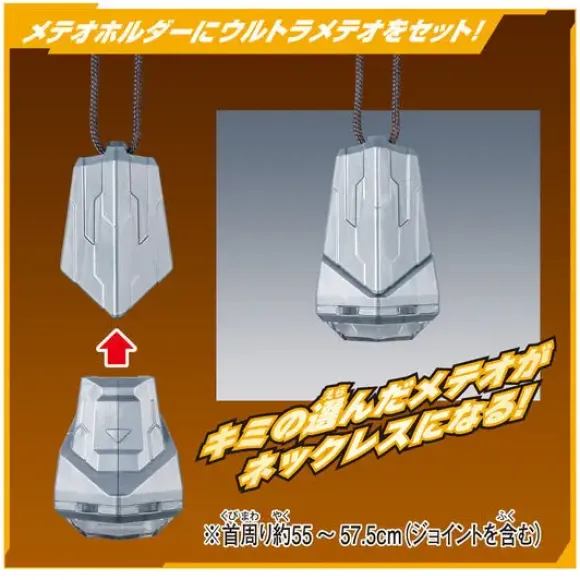Ultraman Omega: DX Ultra Meteor 01 Rekines Armor Set