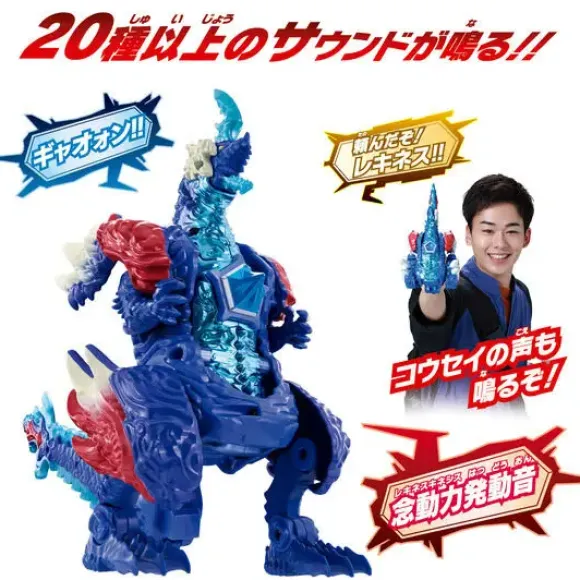 Ultraman Omega: Meteor Kaiju Series #01: DX Rekines
