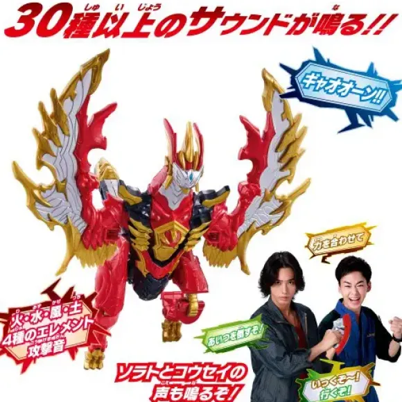 Ultraman Omega: Meteor Monster Series #03 DX Vargenes