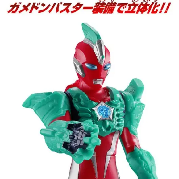 Ultraman Omega Soft Vinyl Special Set
