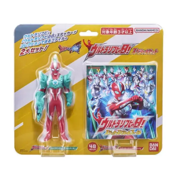 Ultraman Omega Soft Vinyl Special Set