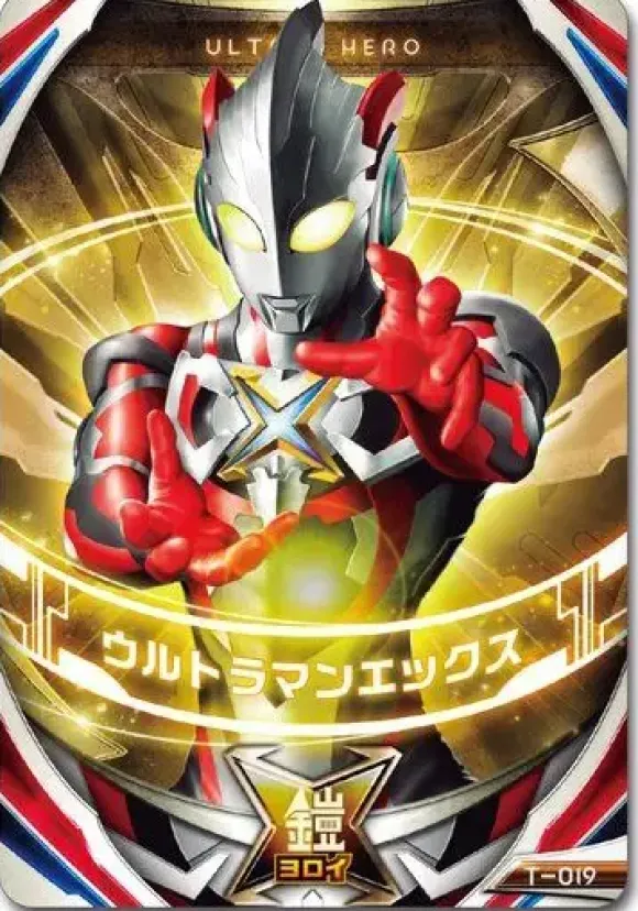 Ultraman Orb: Ultra Fusion Card Special Set 1