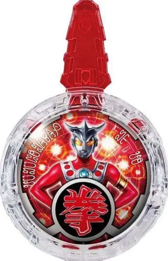 Ultraman R/B: DX R/B Crystals Set 02