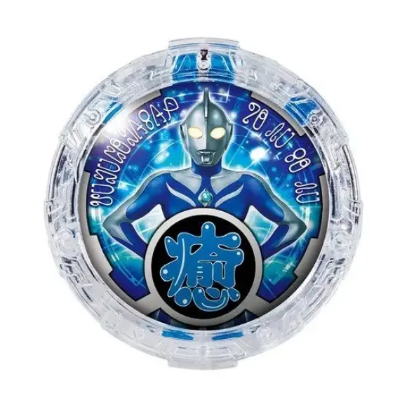 Ultraman R/B: DX R/B Crystals Set 04