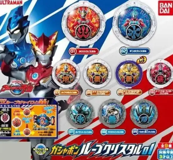 Ultraman R/B: Gashapon R/B Crystal Vol.01 1Box 8pcs