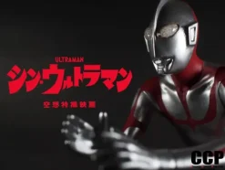 1/6 Ultraman (Shin Ultraman) Fighting Pose