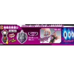 Ultraman Taiga: DX Tregear Eye