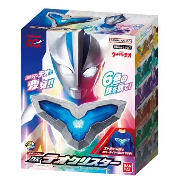 Ultraman Teo: DX Teo Crystal