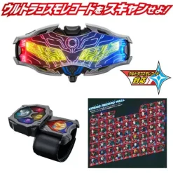 Ultraman Teo: DX Ultra Eye