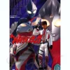 Ultraman Tiga