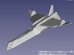 Ultraman 80 UGM Main Fighter Silver Gull Plastic Model Kit