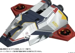 Ultraman 80 UGM Main Fighter Silver Gull Plastic Model Kit