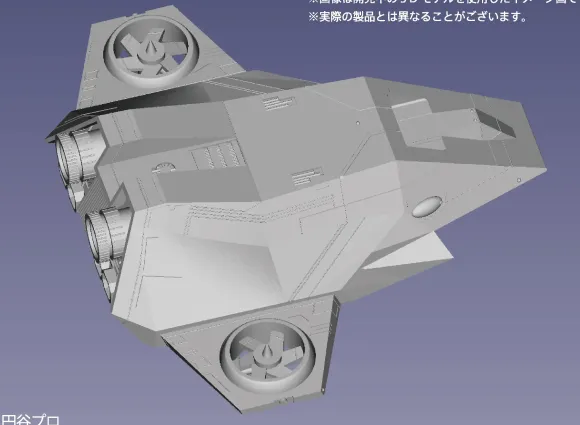 Ultraman 80 UGM Main Fighter Silver Gull Plastic Model Kit