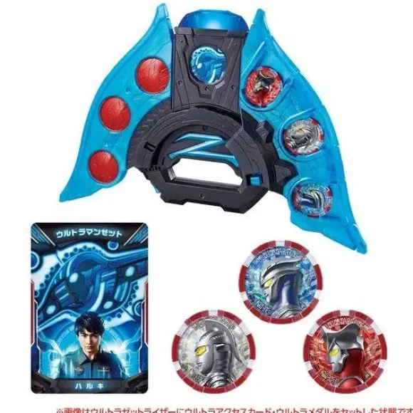 Ultraman Z: DX Ultra Z Riser