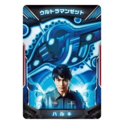 Ultraman Z: DX Ultra Z Riser